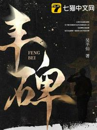 盗墓笔记2免费观看全集电视剧
