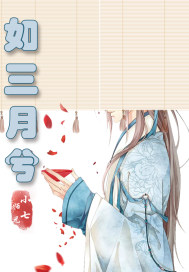 女人与马交配
