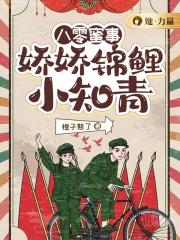 快穿之性运h