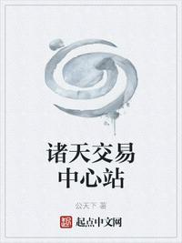 吸血鬼日记小说
