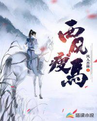 无人区码3DMAX