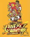 黄金时代王小波完整版txt