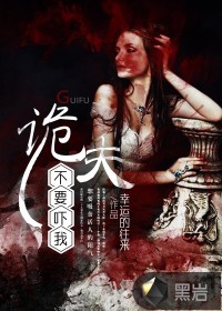 聊斋艳奇之月宫宝盒