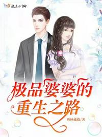 少女的茶道