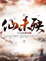 同房姿势108种