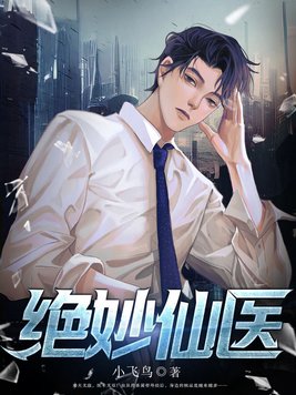 吞噬星空之焱帝传