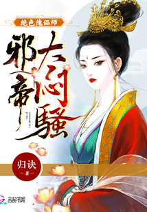 久碰