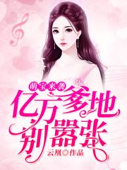 逍遥原创白丝丝袜捆绑美女