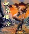 vk挠脚心视频