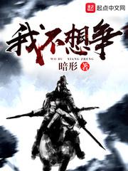 恋上换装娃娃