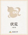 遇光重生