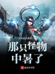 老卫与淑容第二部全文