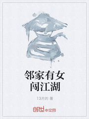 放荡的媳妇韩国电影
