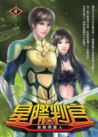 情满四合院未删减版
