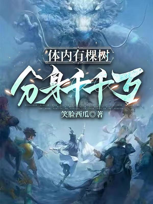 夺子 随侯珠 小说