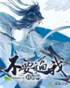 韦恩
