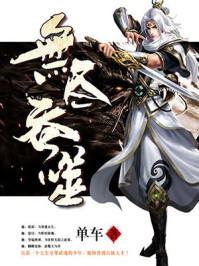 一人之下之最强大佬