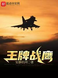爽好舒服使劲添我要视频