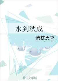 下一站婚姻免费完整版在线观看