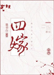 4p交换