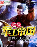 操了丈母娘