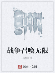 手游走在腿的最里面小说