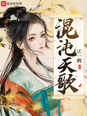 家庭教师媚药饮全集