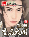 女人迈开腿让男人吃草莓