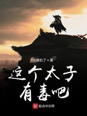我为你牺牲
