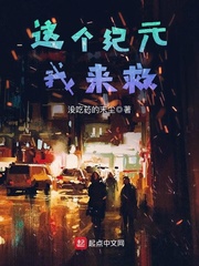 网络主播水仙