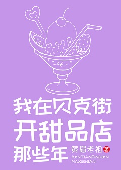 佛剑分说
