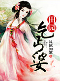 科拉传奇