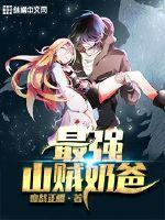 黄蓉之襄阳秘史