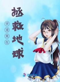 腿张大点就能吃扇贝肉