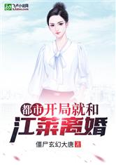 王佳怡 JIAYI WANG