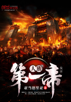 全职法师动漫免费观看