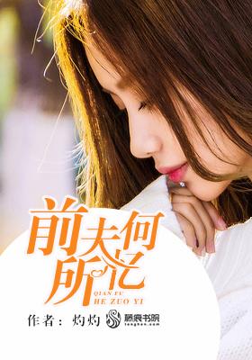 史上最强太监