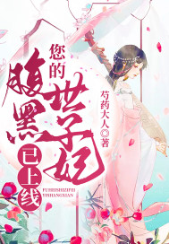 绅士之庭