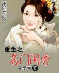 爽好大快奶水