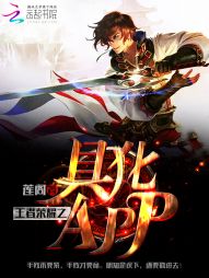一个人在线观看高清www动漫
