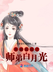 japanesemon