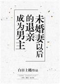 帝国社区