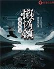 你的这么大