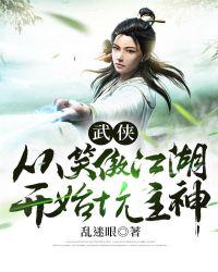 错点鸳鸯