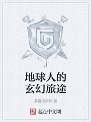 主人左右开弓打奴耳光