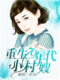 ユフィンとエッチ