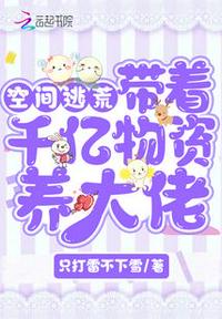 宫地由梨香
