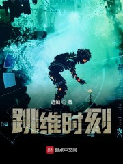 叶栖迟萧谨行的小说更新速度