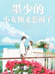 逼逼爽