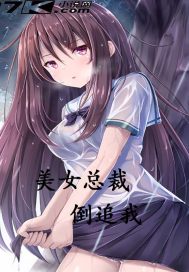 啊快停下好痛快抽出去
